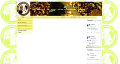 Desktop Screenshot of lab.yoneyone.net
