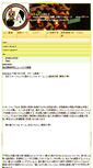 Mobile Screenshot of lab.yoneyone.net